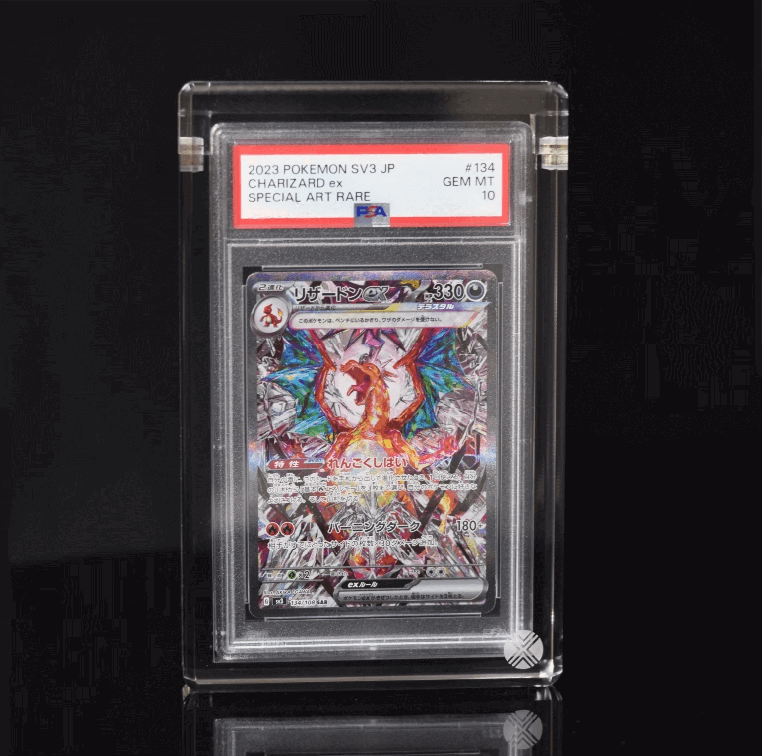 premium PSA graded guard