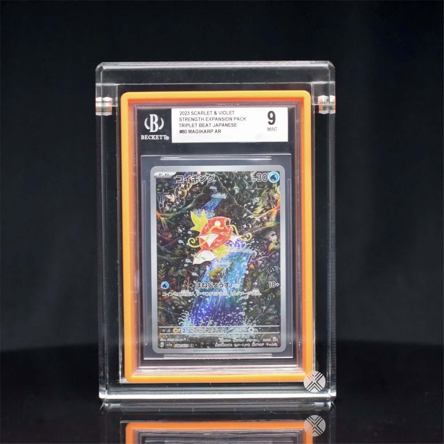 protect BGS slabs