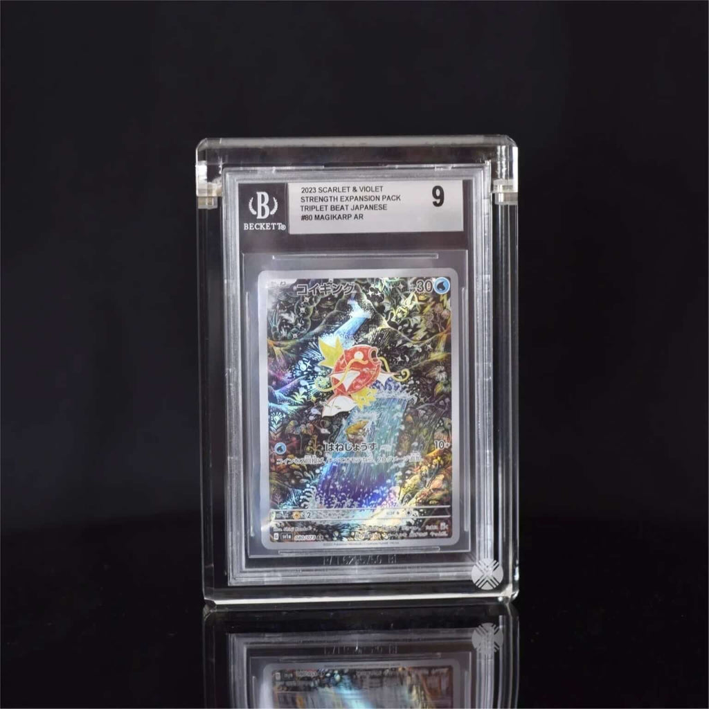 BGS card display