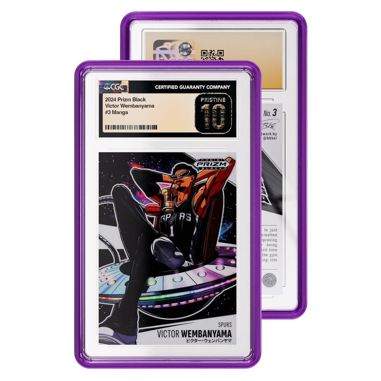 GradedGuard Jewel (CGC)