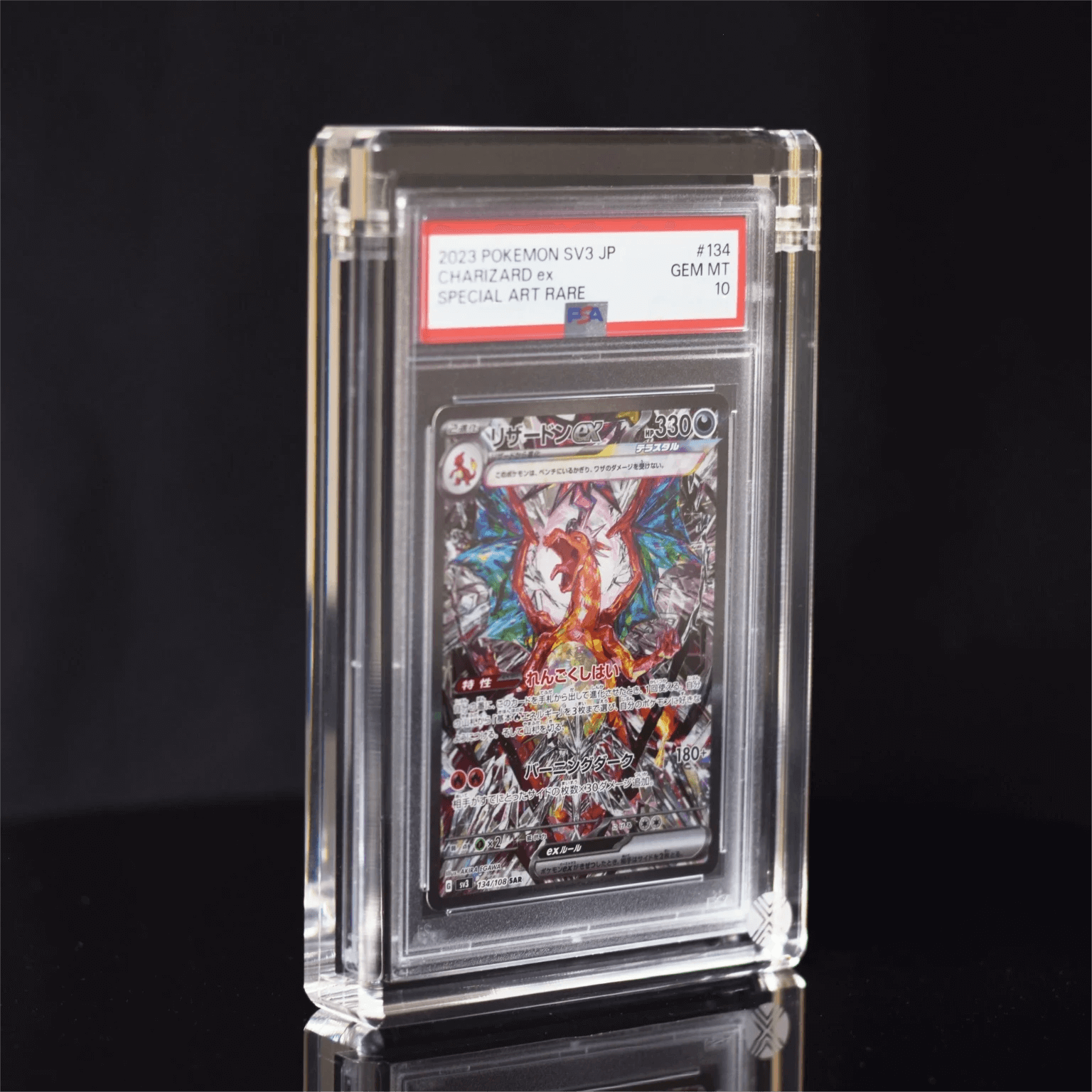 graded guard