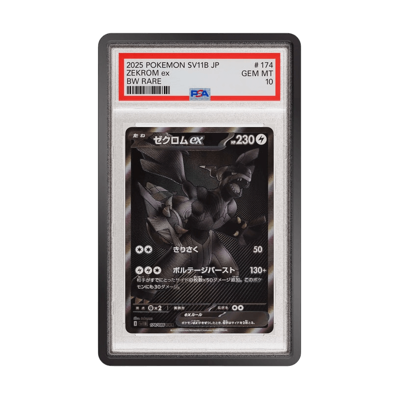graded card display