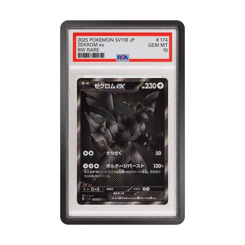 GradedGuard Metallic (PSA)