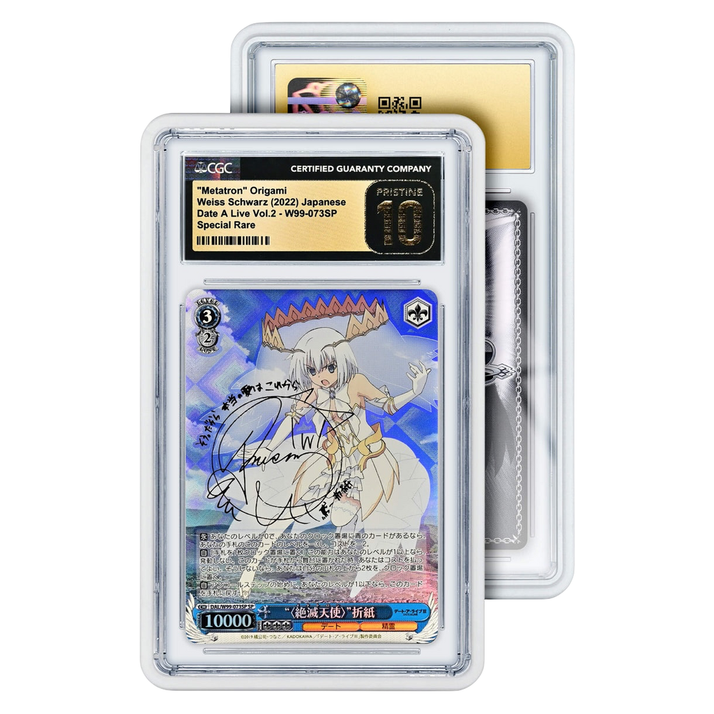 GradedGuard Standard Case (CGC)