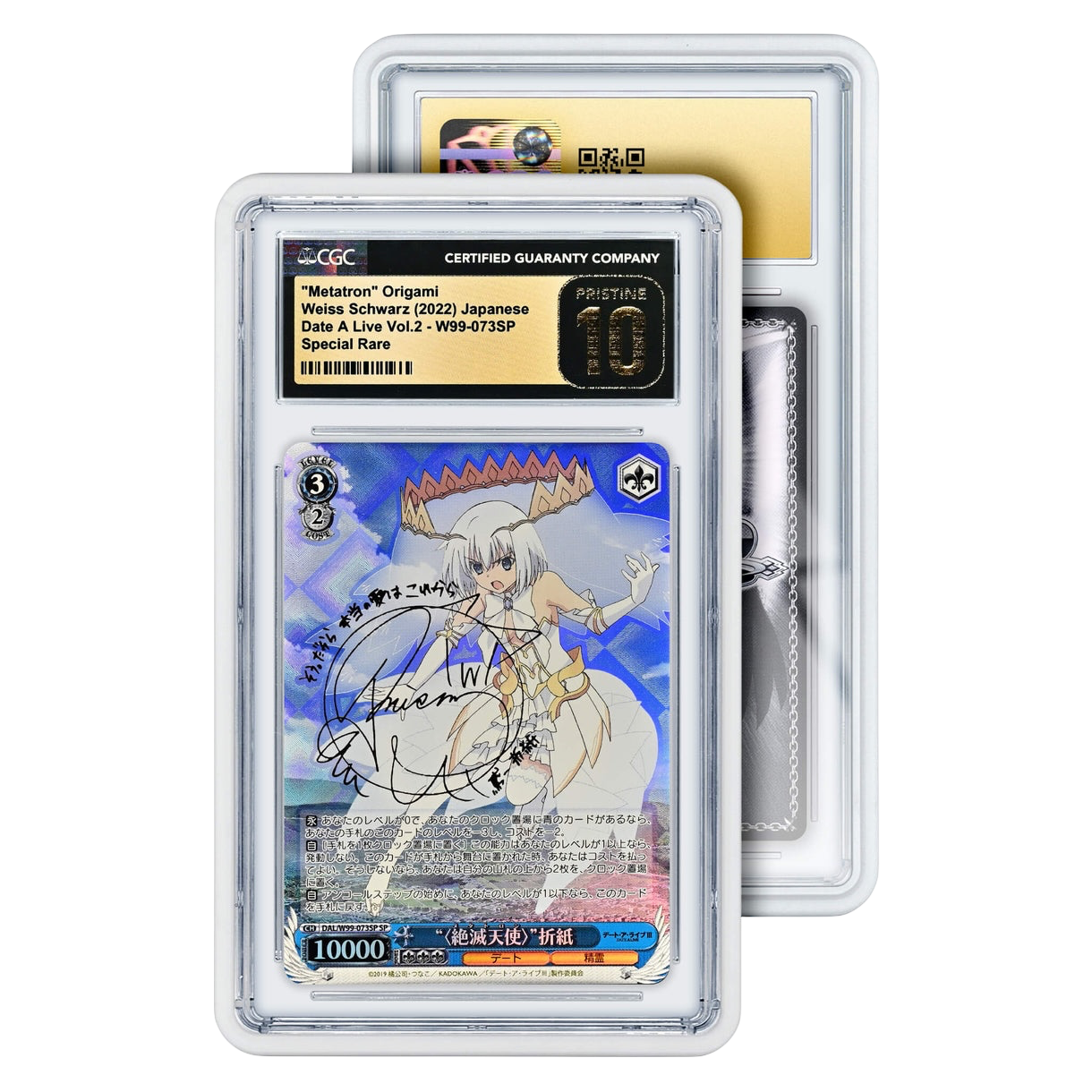 GradedGuard Standard Case (CGC)