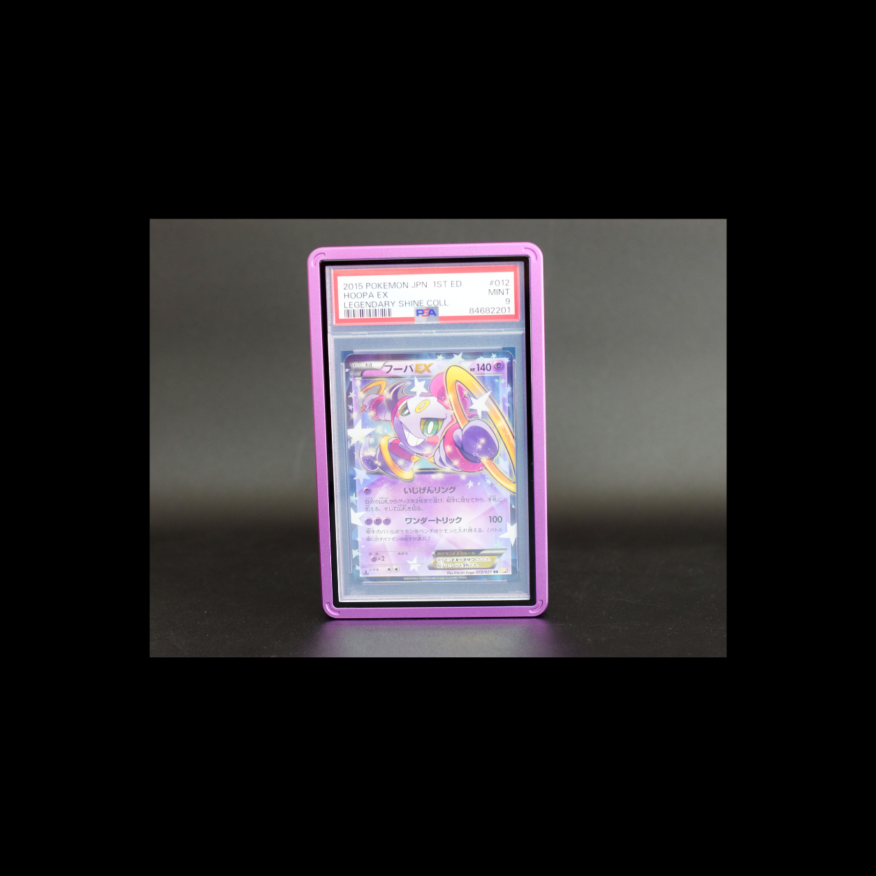 Premium Metal Case (PSA)